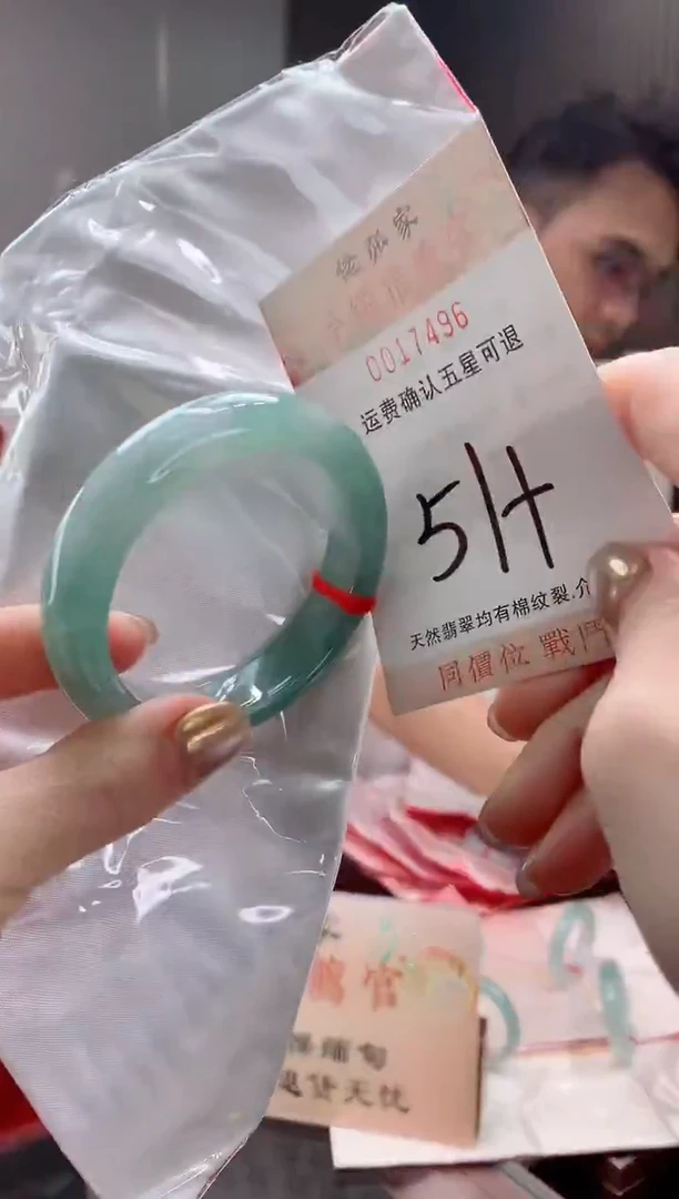 未镶嵌手镯翡翠天然缅甸A货翡翠
