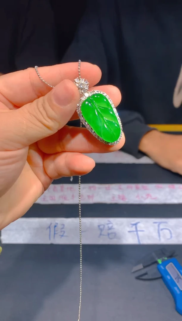 未镶嵌定制翡翠96定制翡翠—多样性发货（发其一）