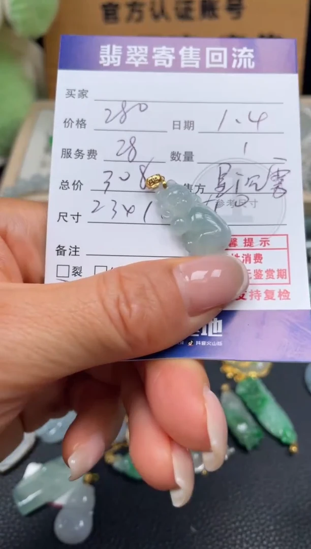 颈饰18K金镶嵌翡翠10153000