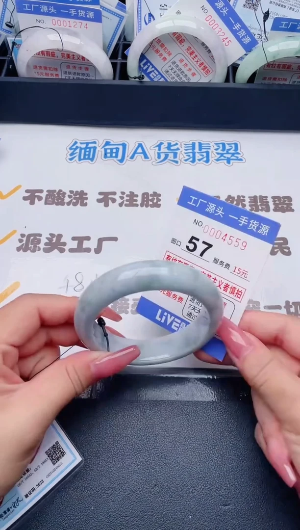 未镶嵌手镯翡翠翡翠手镯未镶嵌