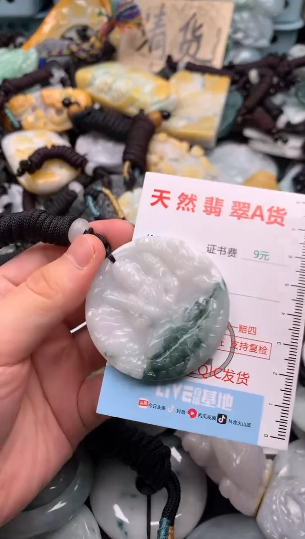 翡翠未镶嵌吊坠(不含链)1