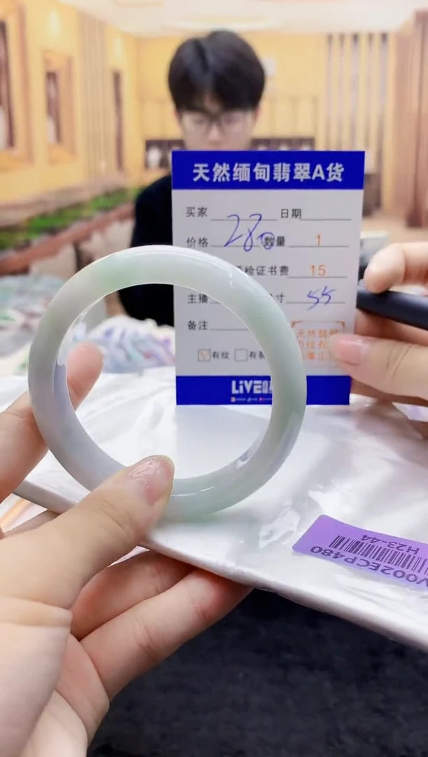 【闪购商品】翡翠手镯未镶嵌    H23-44
