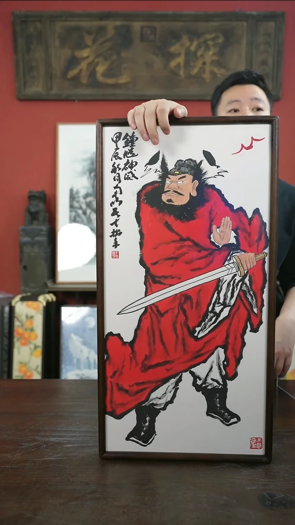 书法手绘33*66-86钟馗-黑胡桃