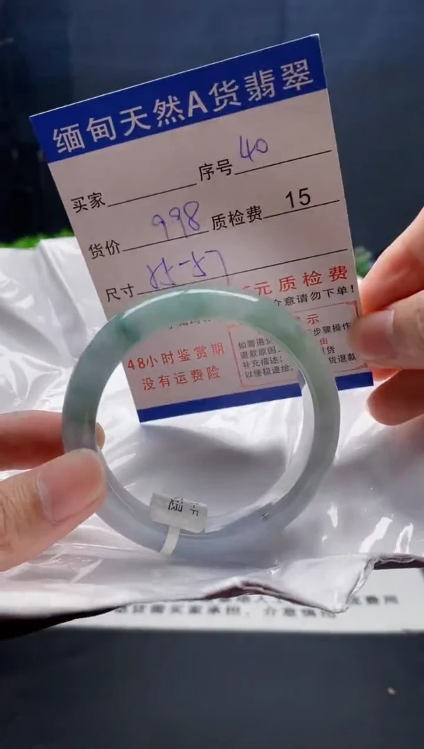 未镶嵌手镯翡翠40缅甸天然A货翡翠需包容瑕疵