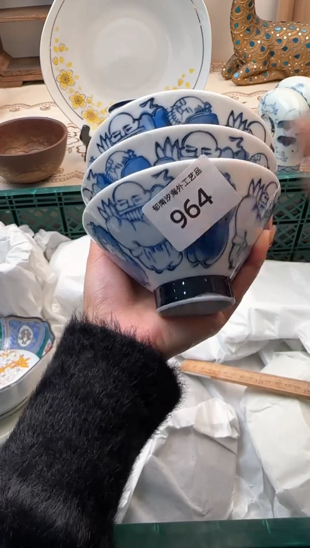 【闪购商品】瓷片Z           964