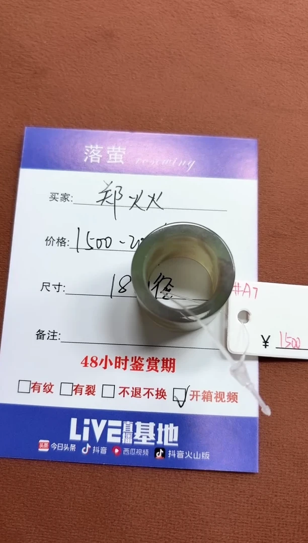 未镶嵌戒指和田玉郑**。1