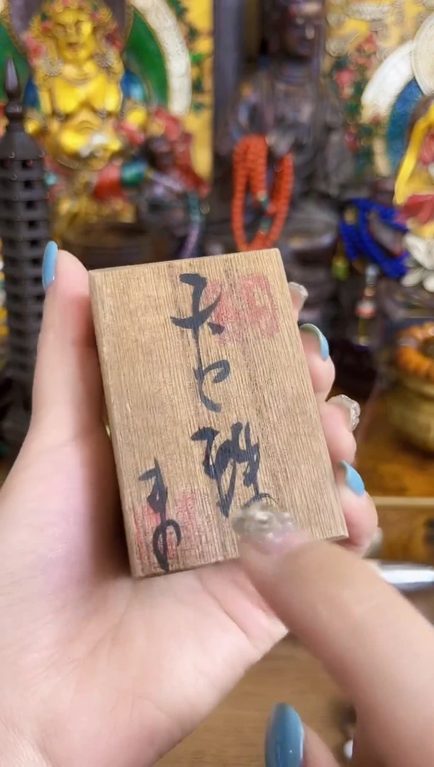 木寓意满堂专属链接