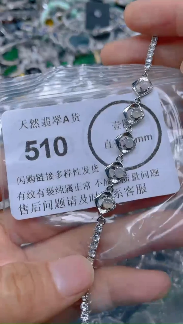 翡翠未镶嵌颈饰501