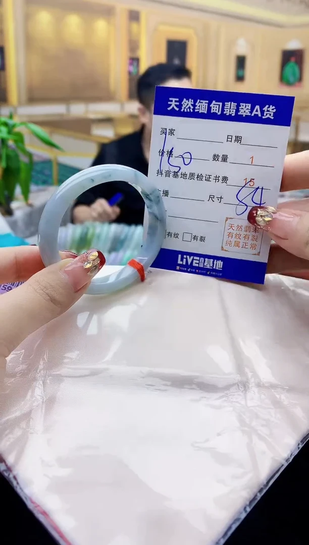 【闪购商品】翡翠手镯未镶嵌   H59-13