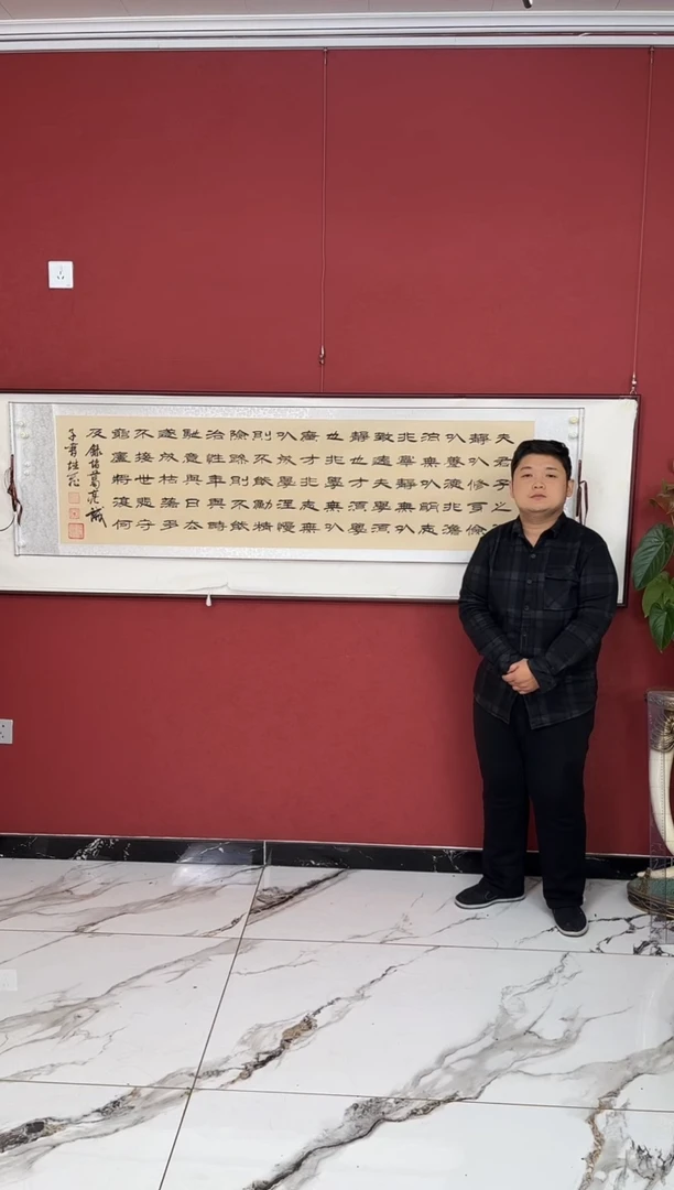 国画诫子书诫子书