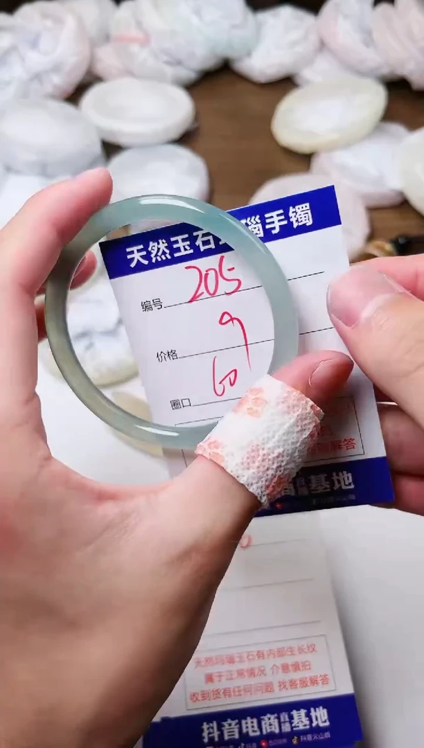 玛瑙/玉髓手镯未镶嵌205