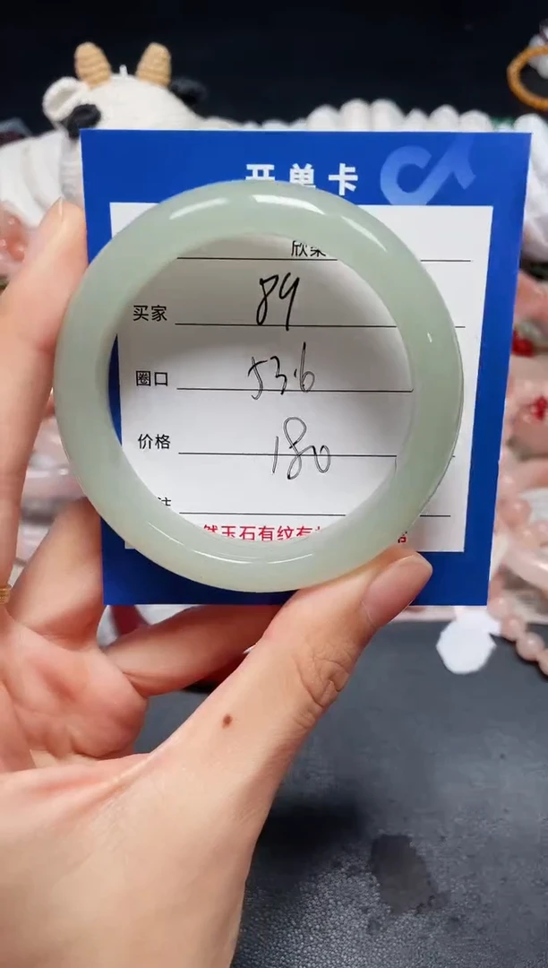 未镶嵌石英质玉手镯89