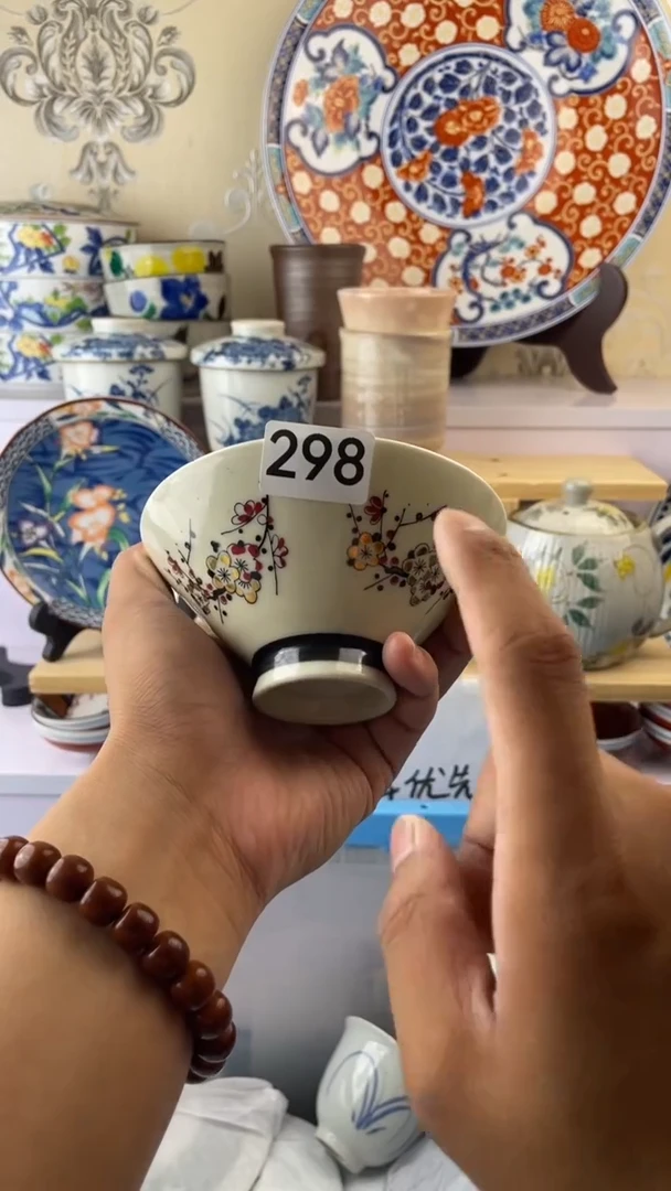 瓷片298满18元包邮谨慎参拍