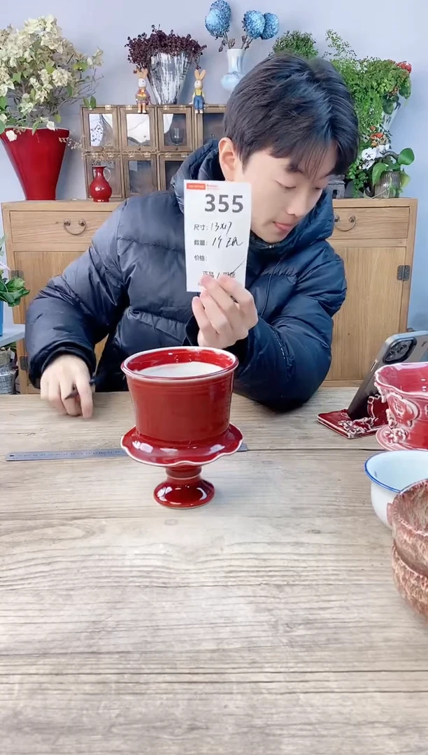 小玩子花盆直播号355