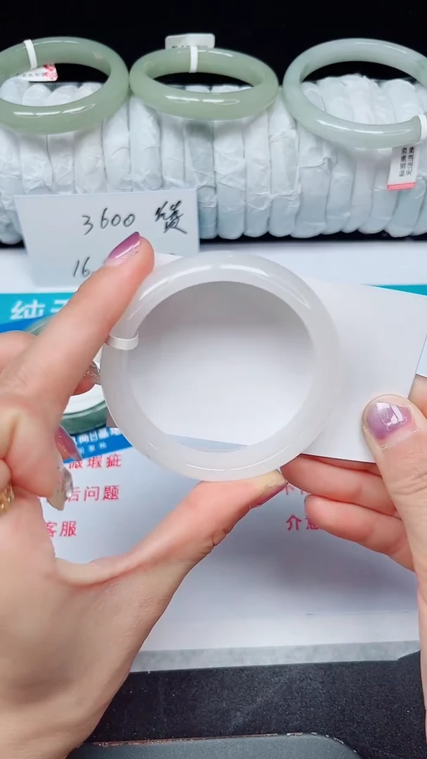 未镶嵌手镯石英质玉300-53/54