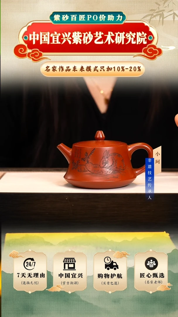 茶壶紫砂陶茶文化王   大红袍250cc左右