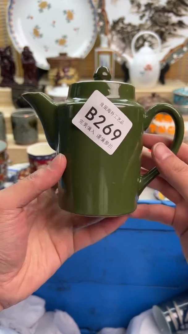 瓷片269bbbbbbbbbbbb