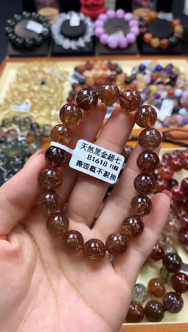 未镶嵌手链水晶11*