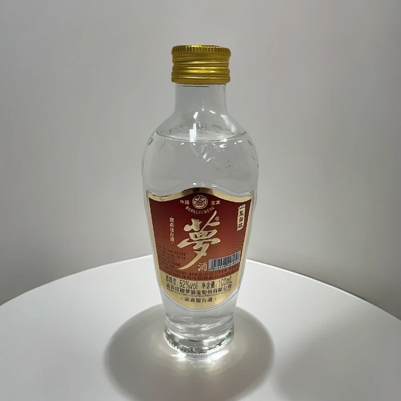 梦酒一见如故浓香型白酒52度100ml