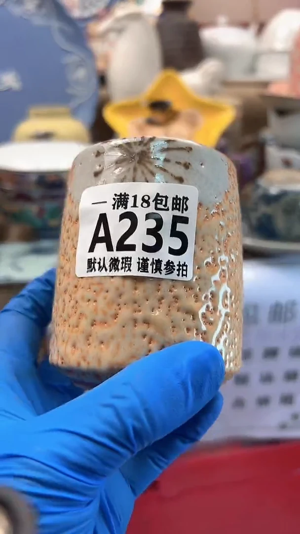 瓷片A****记博林陶瓷235
