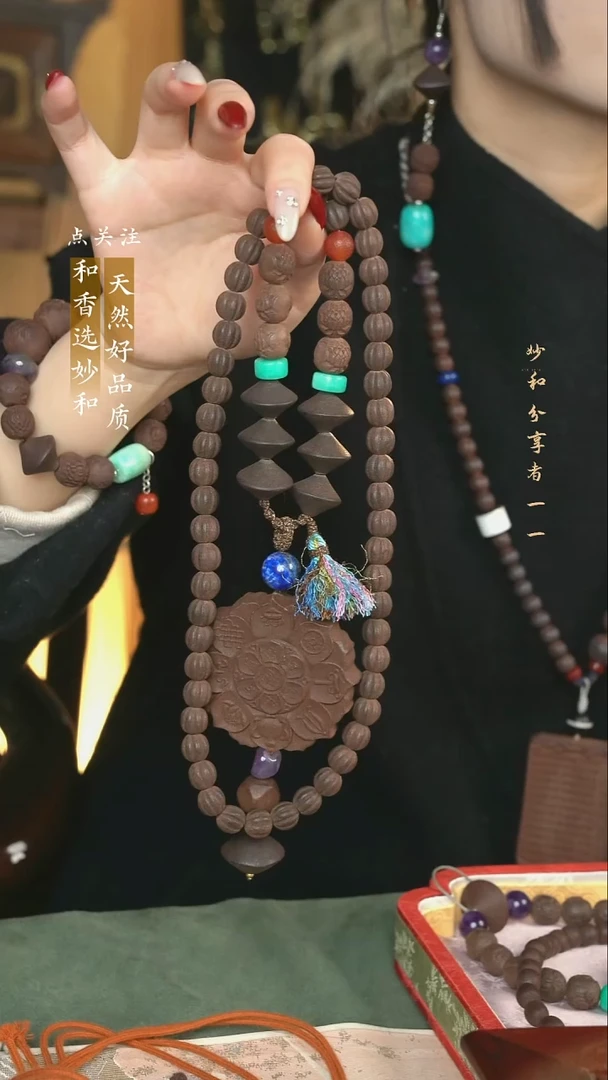 泥塑次第花开 宝相花超大号满珠设计款