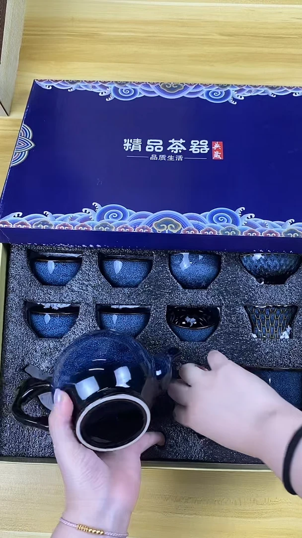 窑变茶具套装/小扁壶