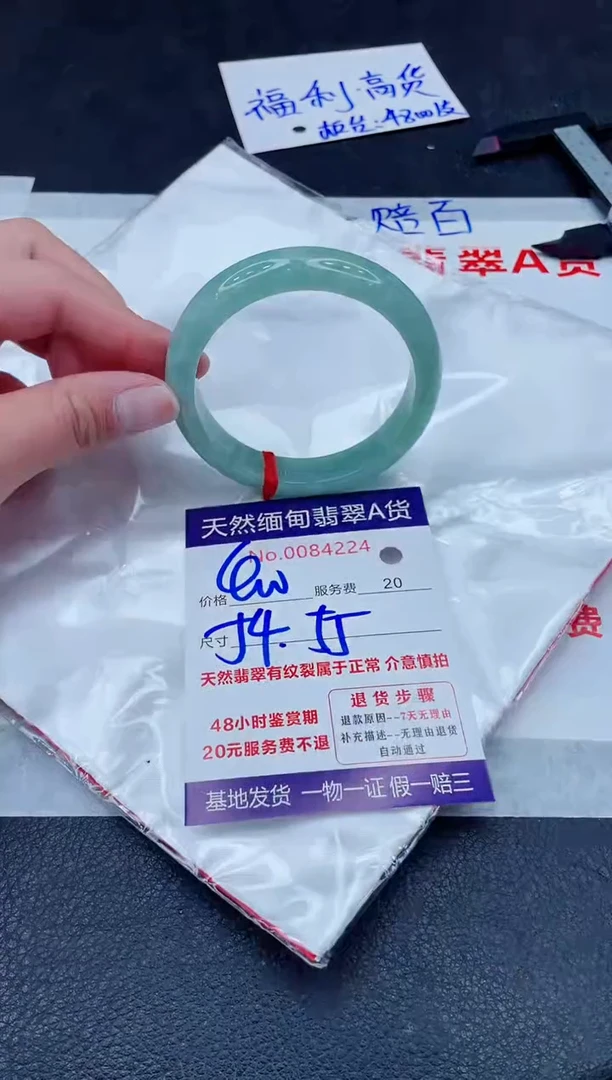 未镶嵌手镯翡翠400.00