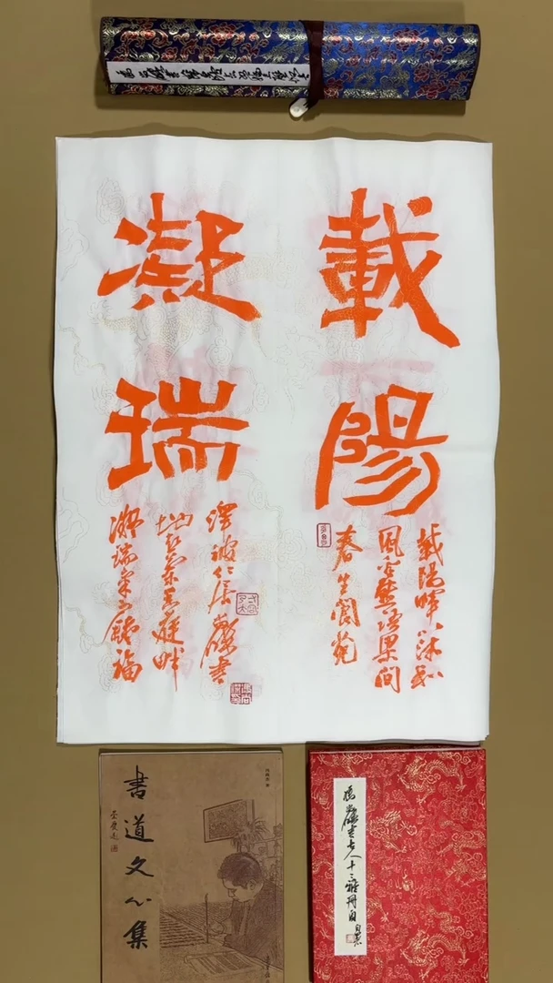 书法冯尚杰老师书法福利专场