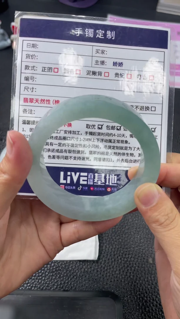 未镶嵌手镯定制翡翠玲*定制手镯YPX/DZS23