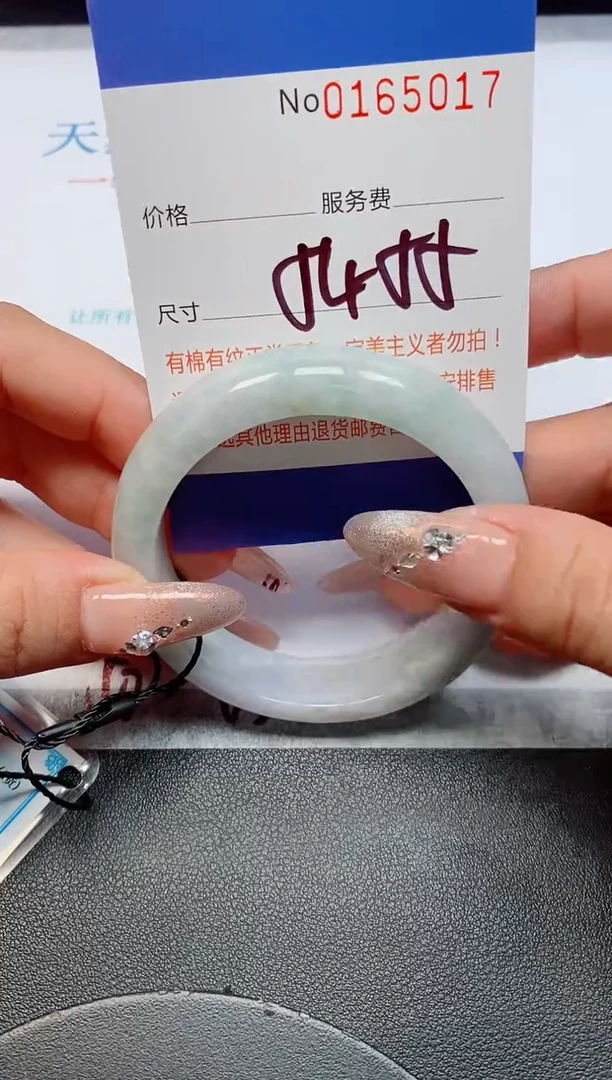 未镶嵌手镯翡翠天然缅甸翡翠165017