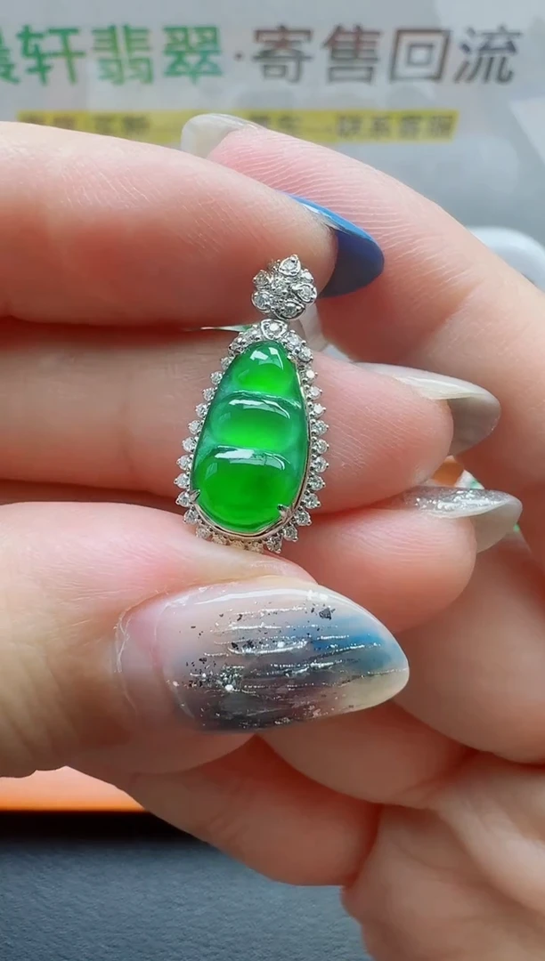 翡翠18K金镶嵌颈饰寄售回流，不退不换