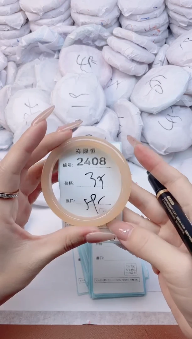 【闪购商品】玛瑙/玉髓手镯未镶嵌2408