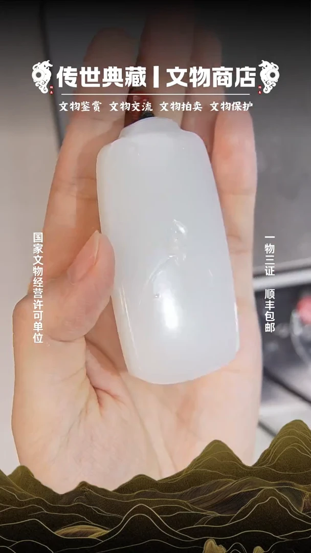 铜用****01111111111111
