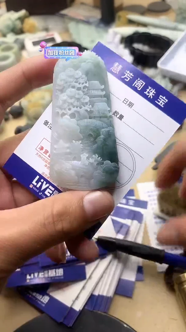 【闪购商品】定制翡翠未镶嵌翡翠1