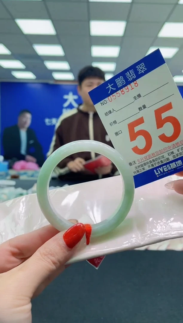 未镶嵌手镯翡翠AAAAAAAAAA