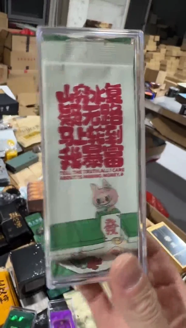 暴富2泡········