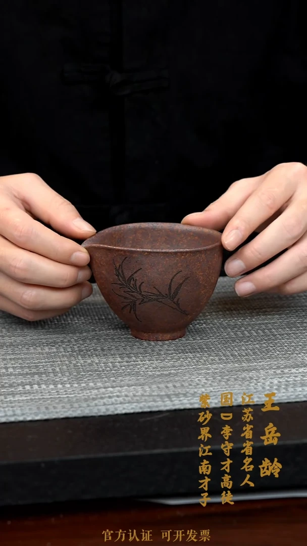 【闪购商品】紫砂茶壶精品紫砂公道杯