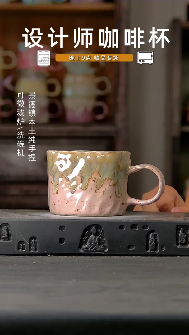 544设计师手作，一物一拍