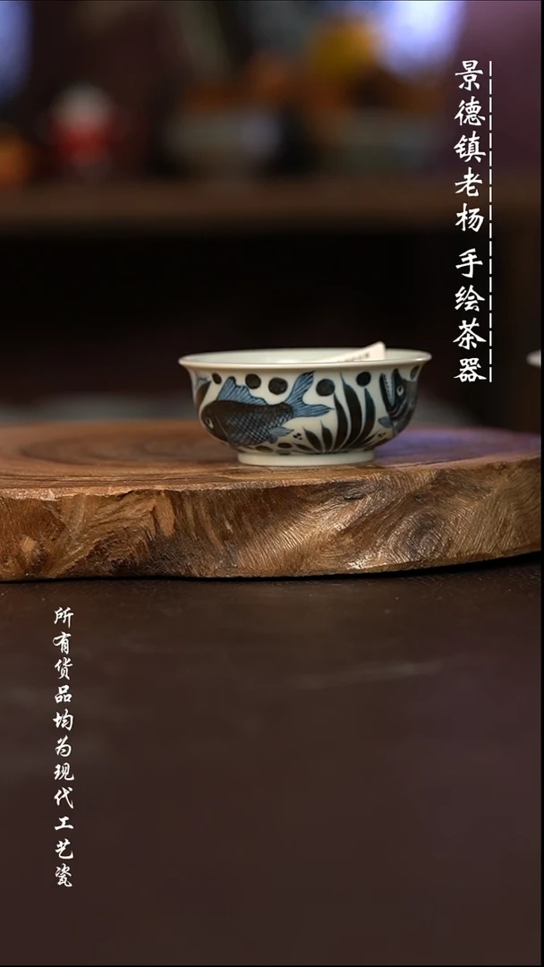 微瑕福利 现代瓷