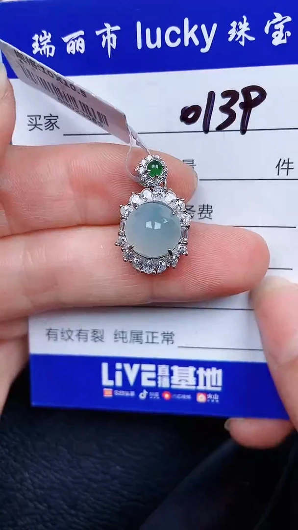颈饰银S925镶嵌翡翠0139