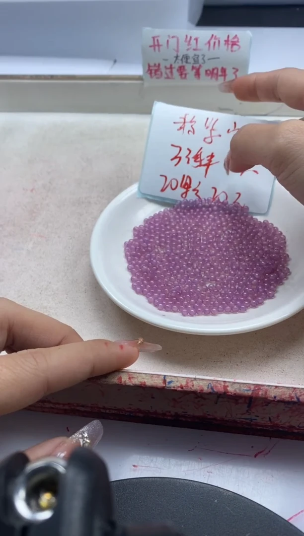 【闪购商品】红宝石颈饰未镶嵌x267粉紫宝石3mm*20颗