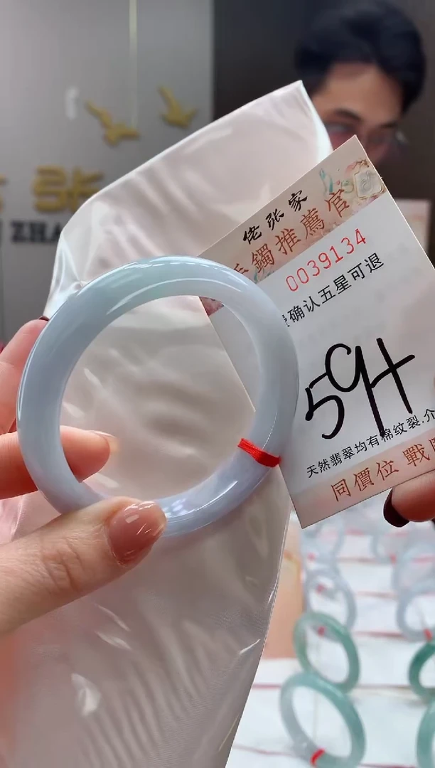 未镶嵌手镯翡翠天然缅甸A货翡翠