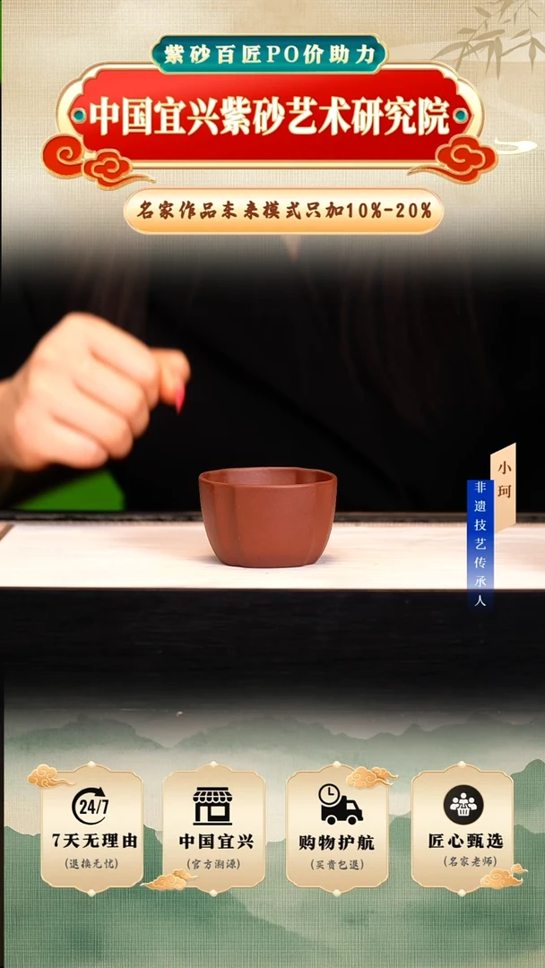 茶壶紫砂陶茶文化      底槽清60cc左右