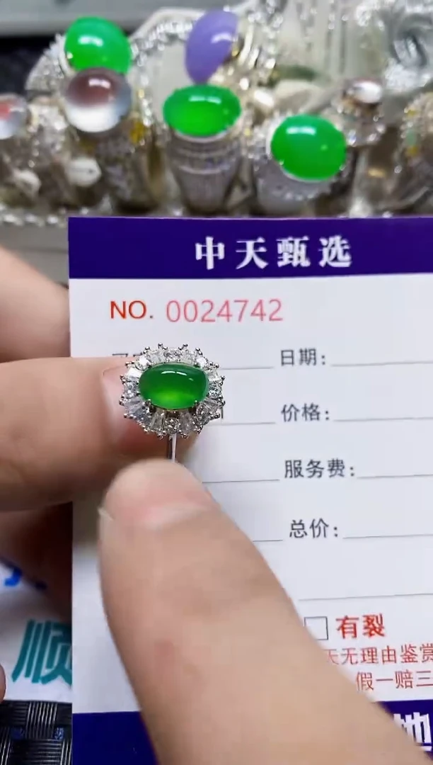 银S925镶嵌戒指翡翠/4742