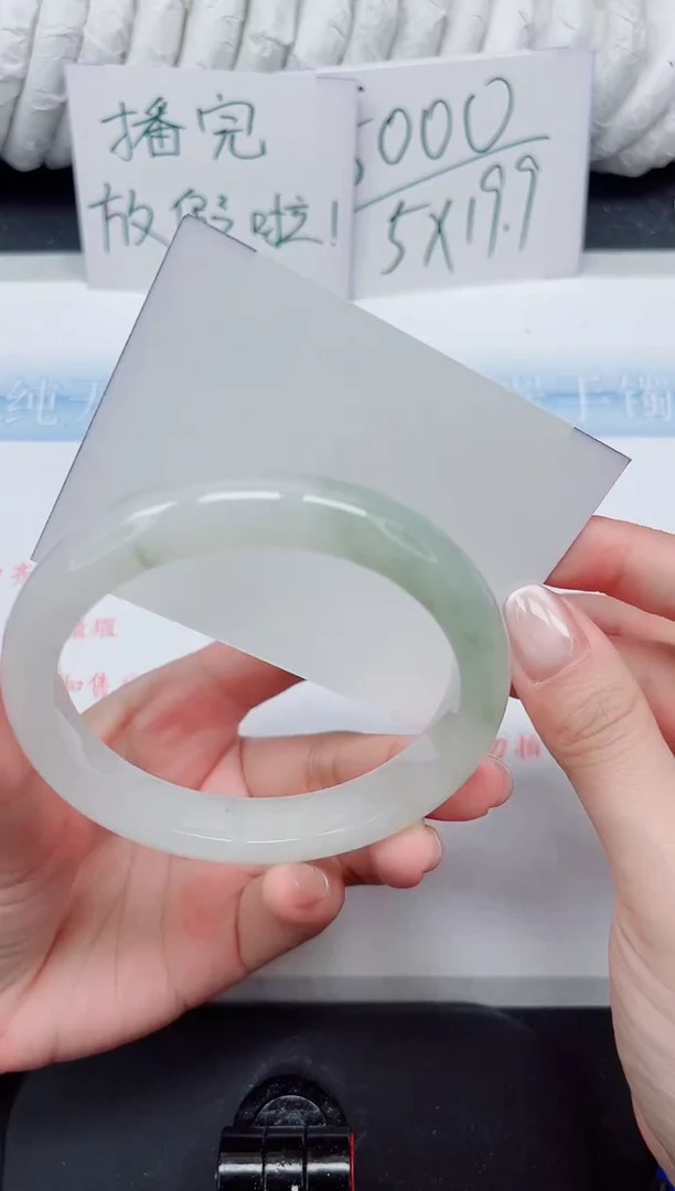 【闪购商品】石英质玉手镯未镶嵌243#61.8