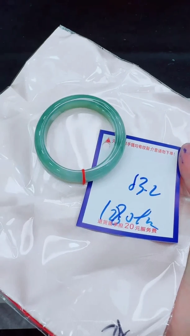 未镶嵌手镯翡翠11111111