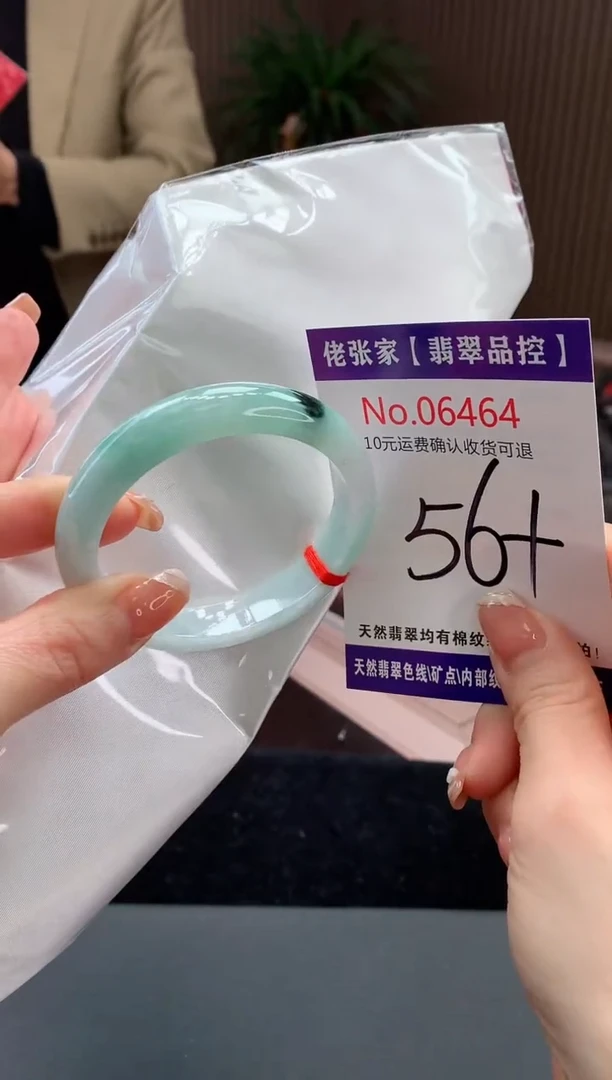 【闪购商品】翡翠手镯未镶嵌天然缅甸A货翡翠