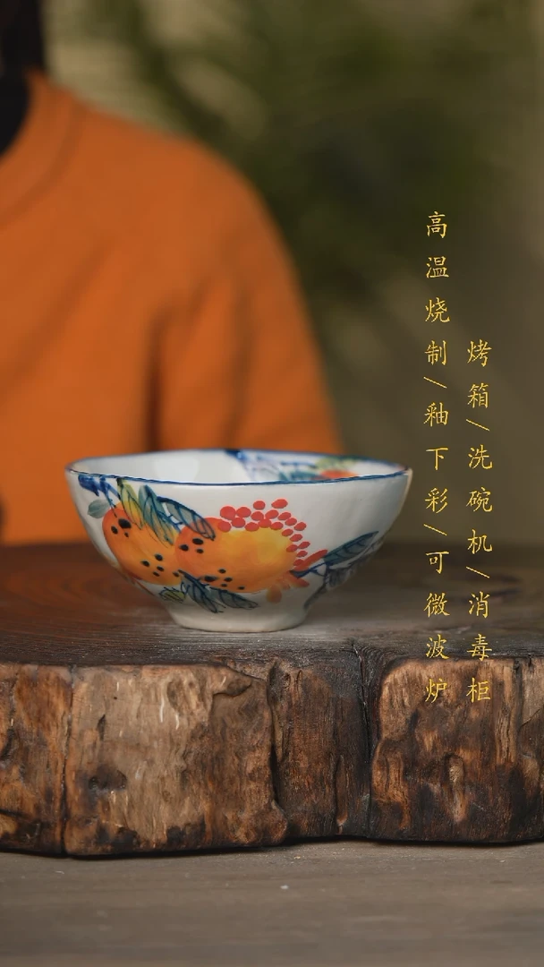 【闪购商品】瓷片景德镇高温釉下彩瓷器（食品级）