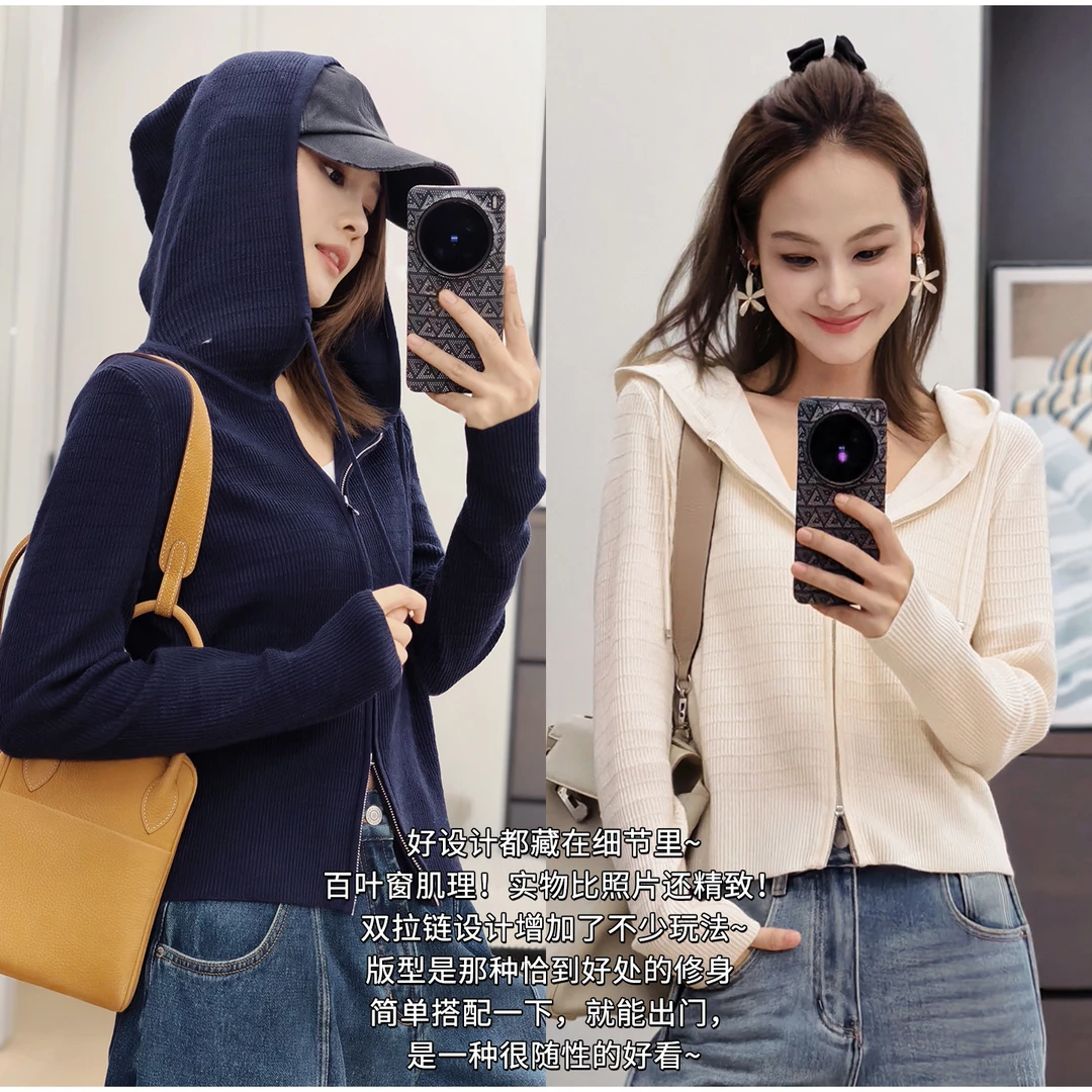 美洋MEIYANG 百叶窗针织开衫绵羊毛_连帽收腰显瘦【中】