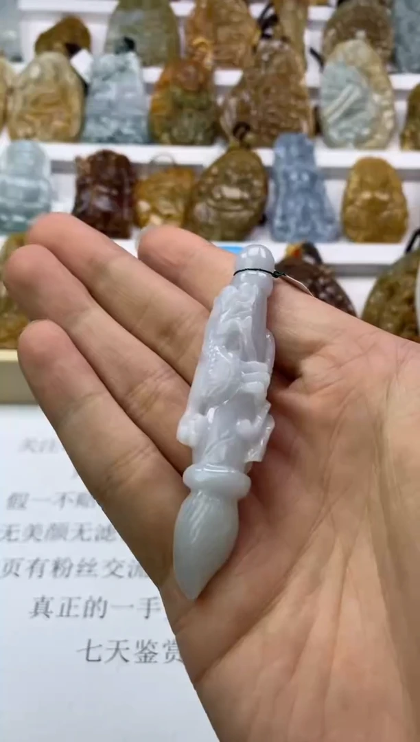 翡翠未镶嵌颈饰天然翡翠